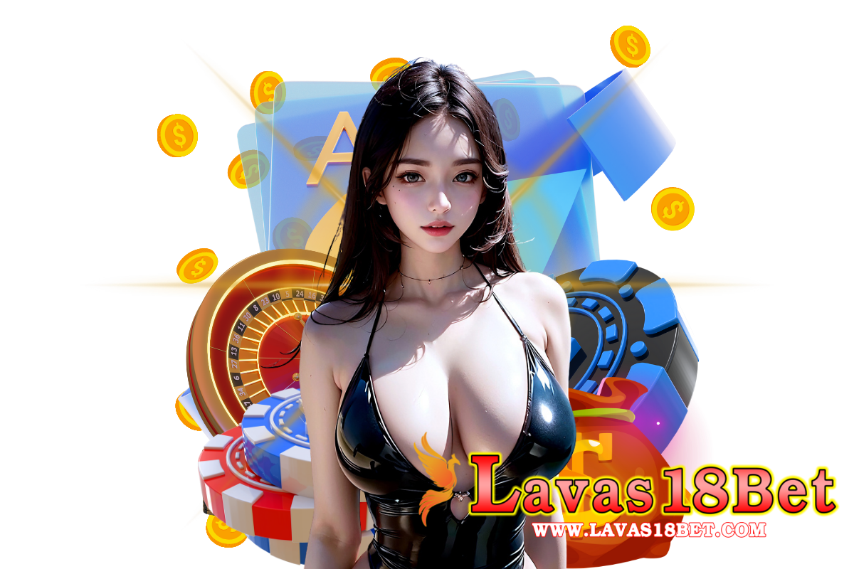 lavas18bet แจกเครดิตฟรี
